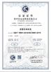 Chine Anping Wushuang Trade Co., Ltd certifications